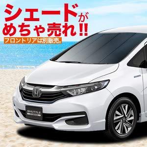 シャトルハイブリッド 車中泊の商品一覧 通販 Yahoo ショッピング