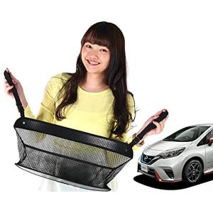 車 収納 バッグ ポケット センターカーゴ ノート E12系 e-POWER NOTE LotNo.01 『02n-b004-sa』の商品画像