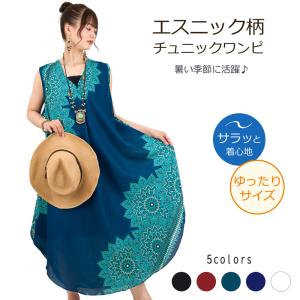 エスニックプリントロングチュニック トップス ワンピースノースリーブ Vネック Aライン フレア レーヨン 花 フラワー 全5色
