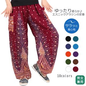 2026年3月】ハーレムパンツ（ファッション）のおすすめ人気ランキング