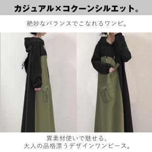 ワンピース レディース 秋服 春秋 ドッキング...の詳細画像2