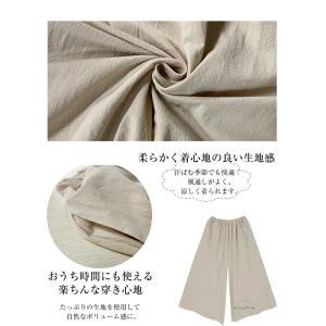 ワイドパンツ ガウチョパンツ レディース ボト...の詳細画像1