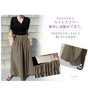 ワイドパンツ ガウチョパンツ レディース ボト...の詳細画像2