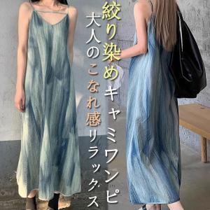 ワンピース レディース 夏物 ノースリーブ キャ...の商品画像