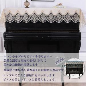 ピアノカバー アップライト トップカバー 欧式...の詳細画像4