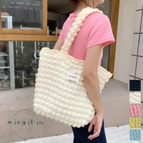 ぽこぽこトートバッグ ワッフル風バッグ 大容量 ポップコーントートバッグ レディース 韓国 軽量肩掛...