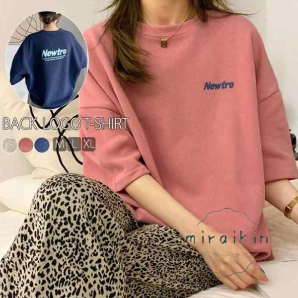 tシャツ レディース 半袖 カットソー Tシャツ 5分袖 大きいサイズ ロング丈 ロングT トップス...