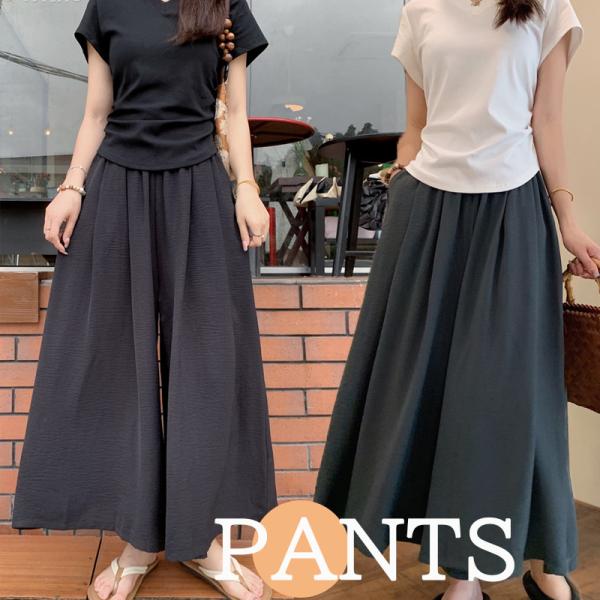 ガウチョパンツ レディース 夏 春秋 ボトムズ パンツ ズボン フレアパンツ ワイドパンツ ウエスト...