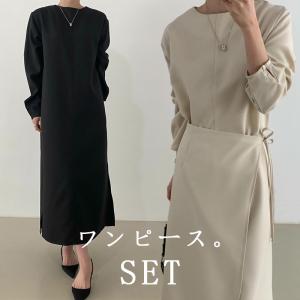 セットアップ レディース 春服 ワンピース 長袖...の商品画像
