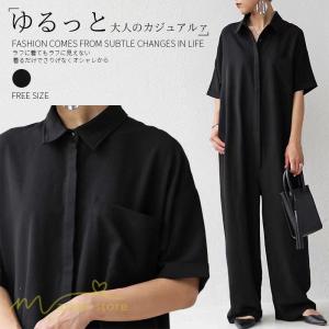 サロペット レディース オールインワン 無地 半袖 フリーサイズ 着痩せ 夏新作 可愛い フリーサイズ エレガント フェミニン シャツサロペット 気質 おしゃれ