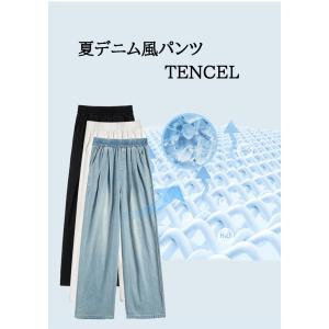デニムパンツ レディース 春夏 夏デニム 薄手...の詳細画像1