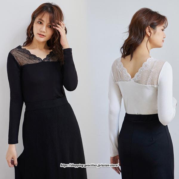 カットソー インナー 長袖 レディース 裏起毛 Vネック レースネック 冬 保温 インナー あったか...