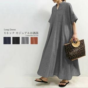 ワンピース ロングワンピース ロング マキシワンピース レディース 半袖 無地 ゆったり Aライン 夏 グレー 30代 40代 50代 夏物 夏服 夏用 ファッション 韓国風