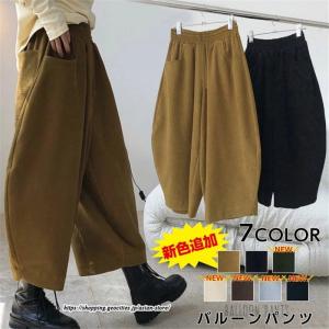 ワイドパンツ レディース 春秋 バルーンパンツ ガウチョ 冬 ボトムス コクーンパンツ カーゴ クロップドパンツ 30代 40代 50代 60代 ゆったり ゴム S M L XL｜アジアンストア