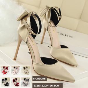 ハイヒールパンプス 大きいサイズ26.5cm セパレート ピンヒールポインテッドトゥ 2020春夏 脚長アップパンプス パーティー二次会結婚式美脚シューズ ストラップ