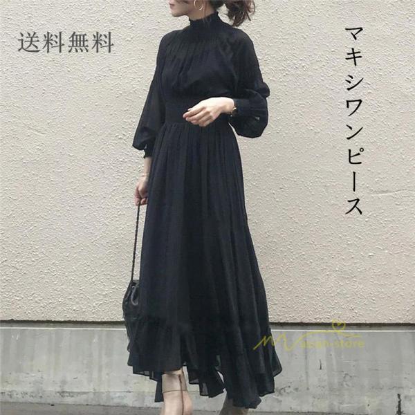 ワンピース シフォンワンピース 長袖 黒ワンピース フォーマルワンピース エレガント お呼ばれドレス...