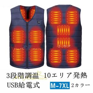 電熱ベスト ヒーターベスト ヒーター内蔵ベスト