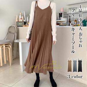 プリーツワンピース 韓国の商品一覧 通販 Yahoo ショッピング