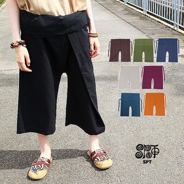 メール便無料 タイパンツ ハーフパンツ レディース ポケット付きフィッシャーマン ショートパンツ コ...