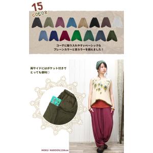 メール便無料 サルエルパンツ レディース 【S...の詳細画像3