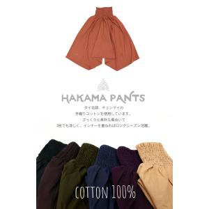 今だけポイント10倍 メール便送料無料 袴パン...の詳細画像2