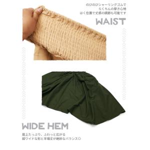 今だけポイント10倍 メール便送料無料 袴パン...の詳細画像3
