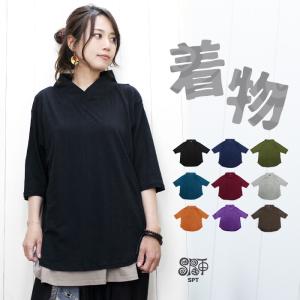 トップス Tシャツ 5分袖 カットソー 和風 レディース メンズ ユニセックス SPT キモノ風衿 5分袖 カットソー 春夏 メール便OK｜asian-toybox