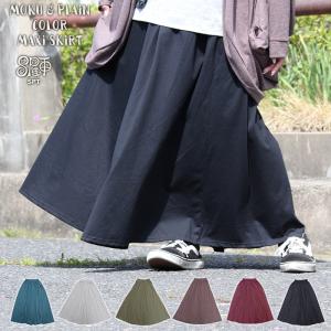 SPT エスニック ロング スカート フレア マキシ丈 【SPT】アート