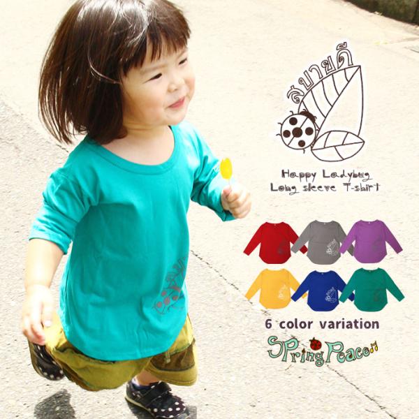 【SpringPeace】ハッピーてんとうむしロングスリーブＴシャツ【メール便OK】★【エスニック/...