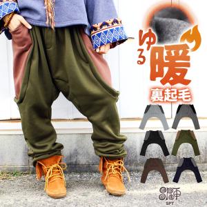 裏起毛 ズボン 大きいサイズ 裏起毛パンツ レディース