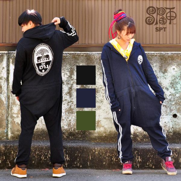 サルエルパンツ ツナギ オーバーオール 男女兼用 レディース メンズ SPTビアチャンロゴジャージ ...