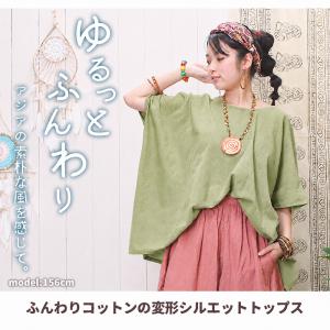 メール便無料 プルオーバー 大きいサイズ レデ...の詳細画像1