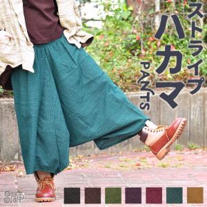 ワイドパンツ レディース メンズ ストライプハカマパンツ エスニック アジアン【メール便不可】