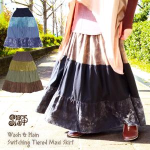 SPT エスニック ロング スカート フレア マキシ丈 【SPT】アート