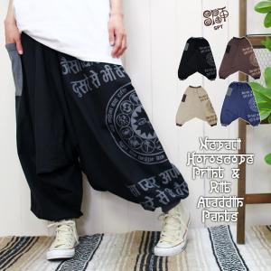 花柄 サルエルパンツ サロペット 2way アラジンパンツ レディース