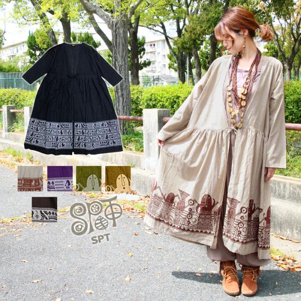 カーディガン ロング丈 レディース SPT壁画風プリントロングガウン 秋冬 メール便不可