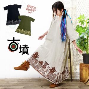 SPT ワンピース ロング レディース 古墳プリント ポンチョワンピ 2025