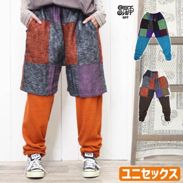 ハーフパンツ 短パン レギンスセット パッチワーク SPT ニットレギンス ＆ ブランケット ハーパ...