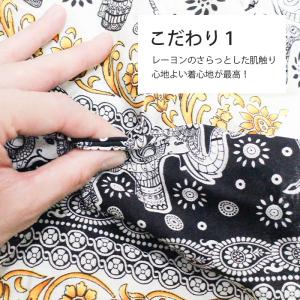 メール便送料無料 サルエル イージー エスニッ...の詳細画像3