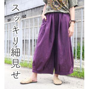 バルーン コクーン ワイド チノ ユニセックス...の詳細画像3