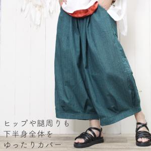 バルーン コクーン ワイド チノ ユニセックス...の詳細画像5