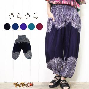 タイパンツ アジアン サルエル ボヘミアン 民族柄 さらさらレーヨンエスニック柄ゴムウエスト ゆったり リゾート ヨガ ダンス
