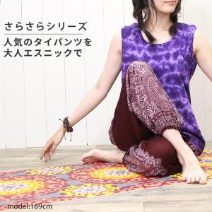 タイパンツ アジアン サルエル ボヘミアン 民...の詳細画像1