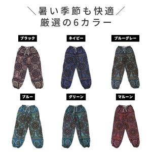 アラジンパンツ 曼荼羅柄 リラックスパンツ 総...の詳細画像2