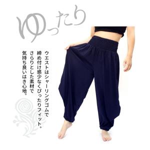 ヨガ パンツ レディース アラビアン ゆったり...の詳細画像2