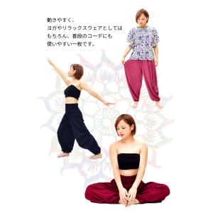 ヨガ パンツ レディース アラビアン ゆったり...の詳細画像3