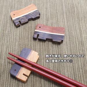 箸枕 カトラリーレスト チョップスティックレス...の詳細画像3