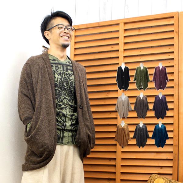 アウター メンズ ドルマンスリーブショートカーディガン ブラック カーキ マルーン【メール便不可】