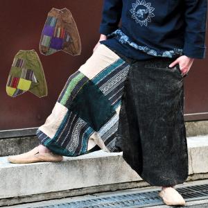 サルエルパンツ メンズ ストーンウォッシュゲリパッチワークアラジンパンツ