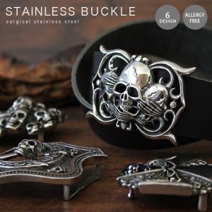 バックル ベルト 金具 バックルのみ ホワイトメタル フレアバックル